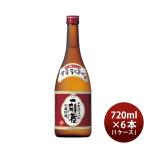 芋焼酎 宝酒造 25度 宝 