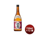 ショッピングのし対応 芋焼酎 宝酒造 25度 宝 全量芋焼酎 紅一刻 720ml 6本 2ケース のし・ギフト・サンプル各種対応不可