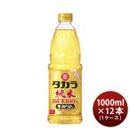 ショッピングみりん タカラ 本みりん 純米 国産米100% ペット 1000ml 1L × 1ケース / 12本 みりん 調味料 宝 既発売