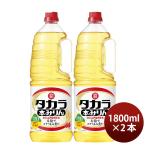  Takara книга@ мирин casual бутылка домашнее животное 1800ml 1.8L 2 шт мирин приправа .