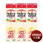  Takara книга@ мирин casual упаковка 2000ml 2L 3шт.@ мирин приправа .