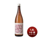  японкое рисовое вино (sake) futoshi flat гора дзюнмаи сакэ Akita сырой ..1.8L × 1 кейс / 6шт.@1800ml маленький шар . структура День отца подарок 