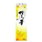 焼酎 麦焼酎