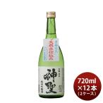  Yamamoto книга@ дом бог . дзюнмаи сакэ сакэ гиндзё 720ml × 2 кейс / 1 2 шт японкое рисовое вино (sake) новый жизнь входить . праздник .. индустрия праздник . устройство на работу праздник ... праздник .