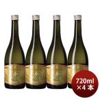 日本酒嘉泉本まぐろ純米吟醸720m...