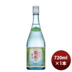 Yahoo! Yahoo!ショッピング(ヤフー ショッピング)菊水 新米新酒ふなぐち菊水一番しぼり 吟醸生原酒 720ml 1本 新潟県 菊水酒造 完全予約限定 ギフト 父親 誕生日 プレゼント