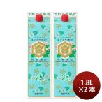  gold miya shochu 25 раз упаковка 1800ml 1.8L 2 шт черепаха .. shochu золотой .. вид shochu Miyazaki головной офис sake 