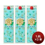 25 раз золотой . упаковка 1800ml 1.8L 3шт.@ gold miya shochu Miyazaki головной офис подарок sake новый жизнь входить . праздник .. индустрия праздник . устройство на работу праздник ... праздник .