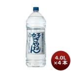 金宮 キンミヤ 好きやねん 25度 4L×4本 1ケース　キンミヤ焼酎　宮崎本店　4000ml