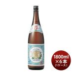 宮崎本店 （キンミヤ