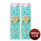  черепаха .. shochu gold miya shochu упаковка 20 раз 1800ml 1.8L 2 шт . вид shochu shochu Miyazaki головной офис золотой . sake 