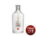  пшеничная сётю Iichiko пустой гора ..30 раз 720ml × 1 кейс / 6шт.@ shochu Sanwa sake вид sake новый жизнь входить . праздник .. индустрия праздник . устройство на работу праздник ... праздник .