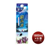 【5/25は逸酒創伝の日！5%OFFクーポン有】しそ焼酎 鍛高譚 20度 パック 1800ml 1.8L 6本 1ケース 合同酒精 焼酎 のし・ギフト・サンプル各種対応不可