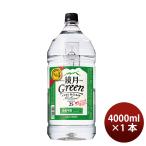 . вид shochu зеркало месяц 25 раз Suntory 4000ml 4L 1 шт. sake 