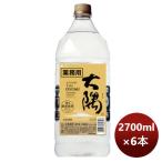 麦焼酎 25度 サントリー本格焼酎 大隅 OSUMI〈麦〉2700ml ペット 2.7L × 1ケース / 6本 のし・ギフト・サンプル各種対応不可