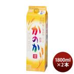 麦焼酎 かのか 25度 パ�
