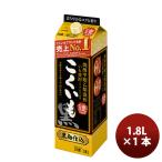 その他日本茶、緑茶