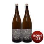 麦焼酎 はだか麦焼酎 宝泉坊 25度 1.8L 1800ml 2本 焼酎 媛囃子 既発売