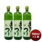 焼酎 芋焼酎 20度 松の露 900ml 3本 松の露酒造 ギフト 父の日