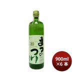 焼酎 芋焼酎 20度 松の露 900ml 6本 松の露酒造 ギフト 父の日