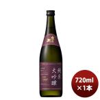  японкое рисовое вино (sake) Kiyoshi sake .. река дзюнмаи сакэ большой сакэ гиндзё 50 PAIR 720ml 1 шт. sake День отца подарок на Bon Festival лето подарок жара средний видеть Mai .