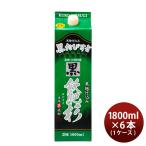 ショッピング芋焼酎 芋焼酎 黒飫肥杉 25度 パック 1800ml 1.8L × 1ケース / 6本 焼酎 井上酒造