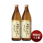  пшеничная сётю Kirishima ...25 раз 900ml 2 шт shochu Kirishima sake структура sake 