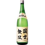 日本酒 国士無双 烈 特別純米酒 高