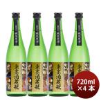 日本酒千代鶴東京酒蔵魂純米原酒72...