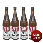 日本酒千代鶴特別純米720ml4本...
