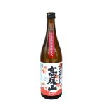  японкое рисовое вино (sake) Takao гора специальный дзюнмаи сакэ .....720ml 1 шт. Nakamura sake структура подарок 