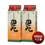  пшеничная сётю рисовое поле . белый этикетка упаковка 25 раз 900ml 2 шт shochu рисовое поле . sake структура sake 
