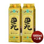 ショッピング金麦 麦焼酎 田苑 金ラベル 20度 パック 1800ml 1.8L 2本 焼酎 田苑酒造 お酒