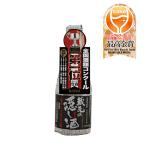 日本酒 三冠王達成受賞酒 蓬莱 蔵元の隠し酒 番外品 300ml 1本 渡辺酒造店 WGO お酒 父の日 お中元 夏ギフト 暑中見舞い