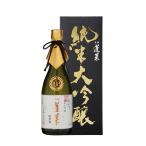  японкое рисовое вино (sake) дзюнмаи сакэ большой сакэ гиндзё высшее смысл ...720ml 1 шт. Watanabe sake структура магазин sake День отца подарок на Bon Festival лето подарок жара средний видеть Mai .