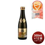 人気一 ゴールド人気 純米大吟醸 300ml × 1ケース / 12本 日本酒 人気酒造 お酒