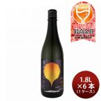 日本酒燦爛山廃純米酒1.8L180...