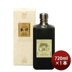 乙43度 里の曙 原酒 黒角 720ml 奄美黒