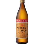 Yahoo! Yahoo!ショッピング(ヤフー ショッピング)大分県 二階堂酒造 二階堂 麦焼酎 900ml×1本 ギフト 父親 誕生日 プレゼント お酒