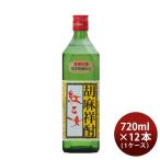  кунжут shochu .. женщина угол 720ml 1 2 шт 1 кейс 25 раз .. женщина sake структура shochu sake 