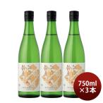  японкое рисовое вино (sake) Suzuka река дзюнмаи сакэ 750ml 3шт.@ Shimizu Kiyoshi Saburou магазин sake новый жизнь входить . праздник .. индустрия праздник . устройство на работу праздник ... праздник .