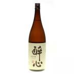 日本酒 酔心 純米吟醸 稲穂 1800ml 1.8L