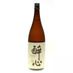 酔心 純米吟醸 稲穂 1800ml 1.8L 1本 お酒