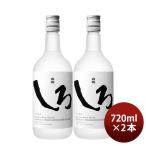 shochu белый пик ..25 раз 720ml 2 шт shochu высота . sake структура sake 