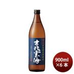  shochu . пшеничная сётю 25 раз ... море соба 900ml 6шт.@. море sake структура День почитания пожилых людей праздник подарок осень подарок 