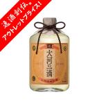 [ outlet ] sake пшеничная сётю большой река. один .25 раз . море sake структура 720ml 1 шт. подарок 