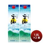  shochu . пшеничная сётю 25 раз . море соба упаковка 1.8L 1800ml 2 шт . море sake структура подарок 