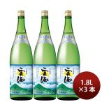  shochu . пшеничная сётю 25 раз . море соба 1.8L 1800ml 3шт.@. море sake структура День почитания пожилых людей праздник подарок осень подарок 