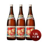  мирин приправа тест ...1800ml 1.8L 3шт.@. чуть более sake структура кулинария . продажа 