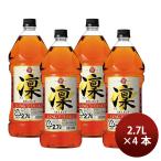 ウイスキー 洋酒 キングウイスキー 凛 セレクト 2.7L 2700ml 4本 宝酒造 ギフト
